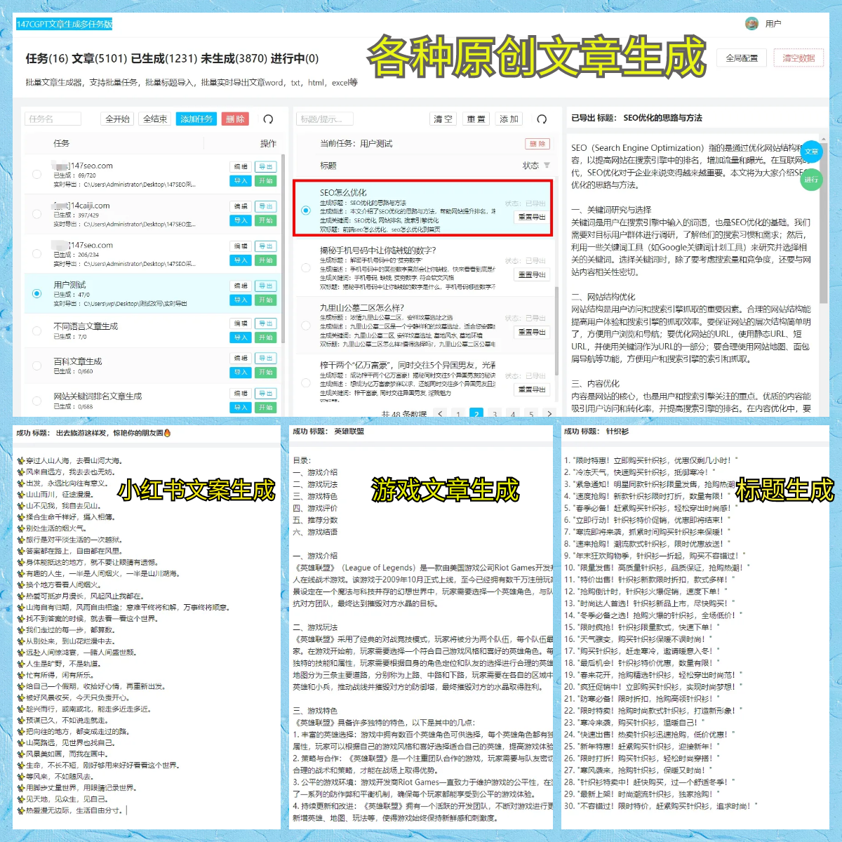 [中超]李新翔传射建功 上海海港六轮不败